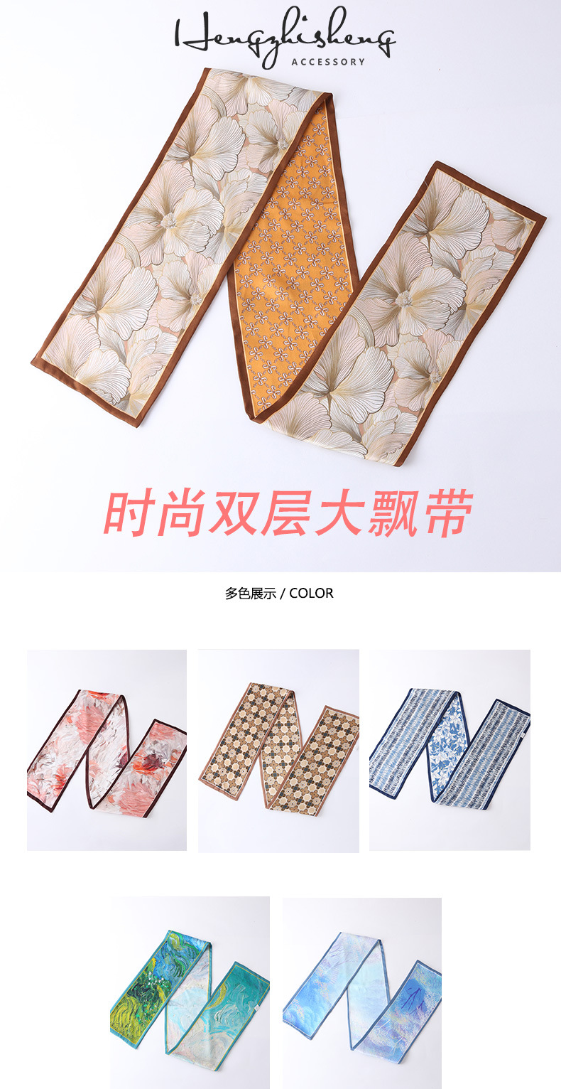 丝巾_01