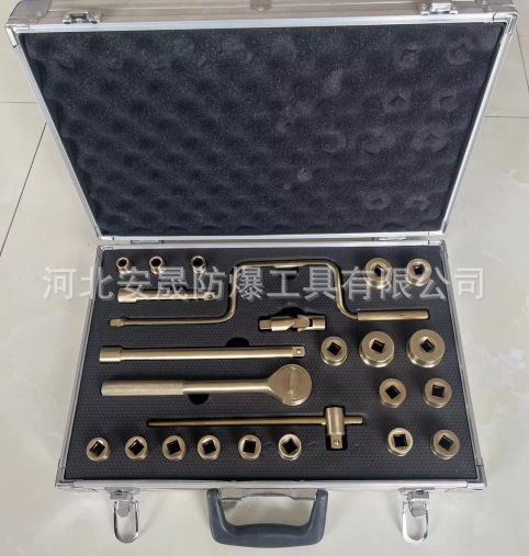 组合套筒24件套