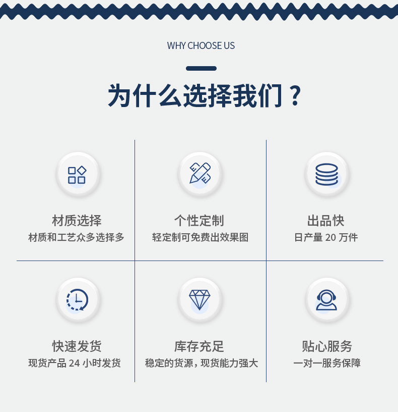 新定制链接_04