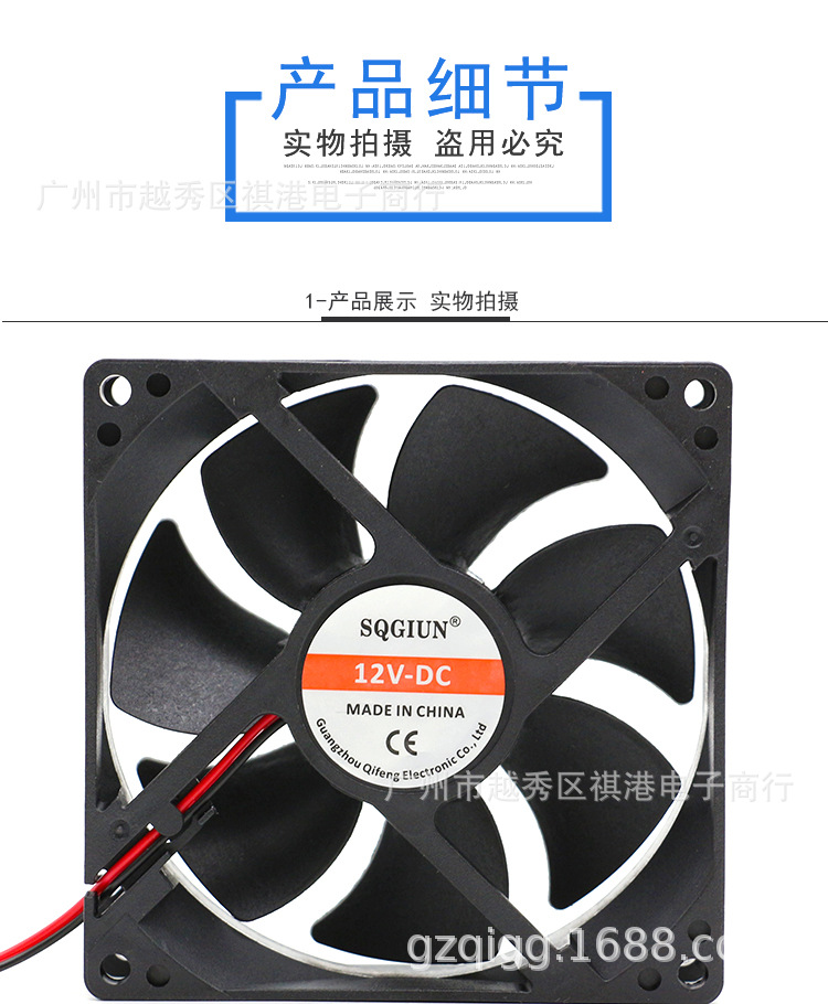 9025-12V-S-2P详情_01.jpg