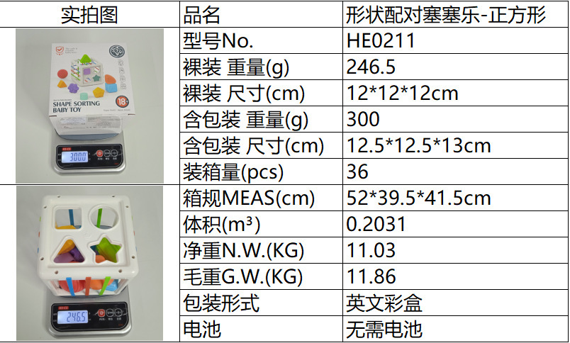 O1CN01VgvrFW1QUQmYbLO7c_!!2208