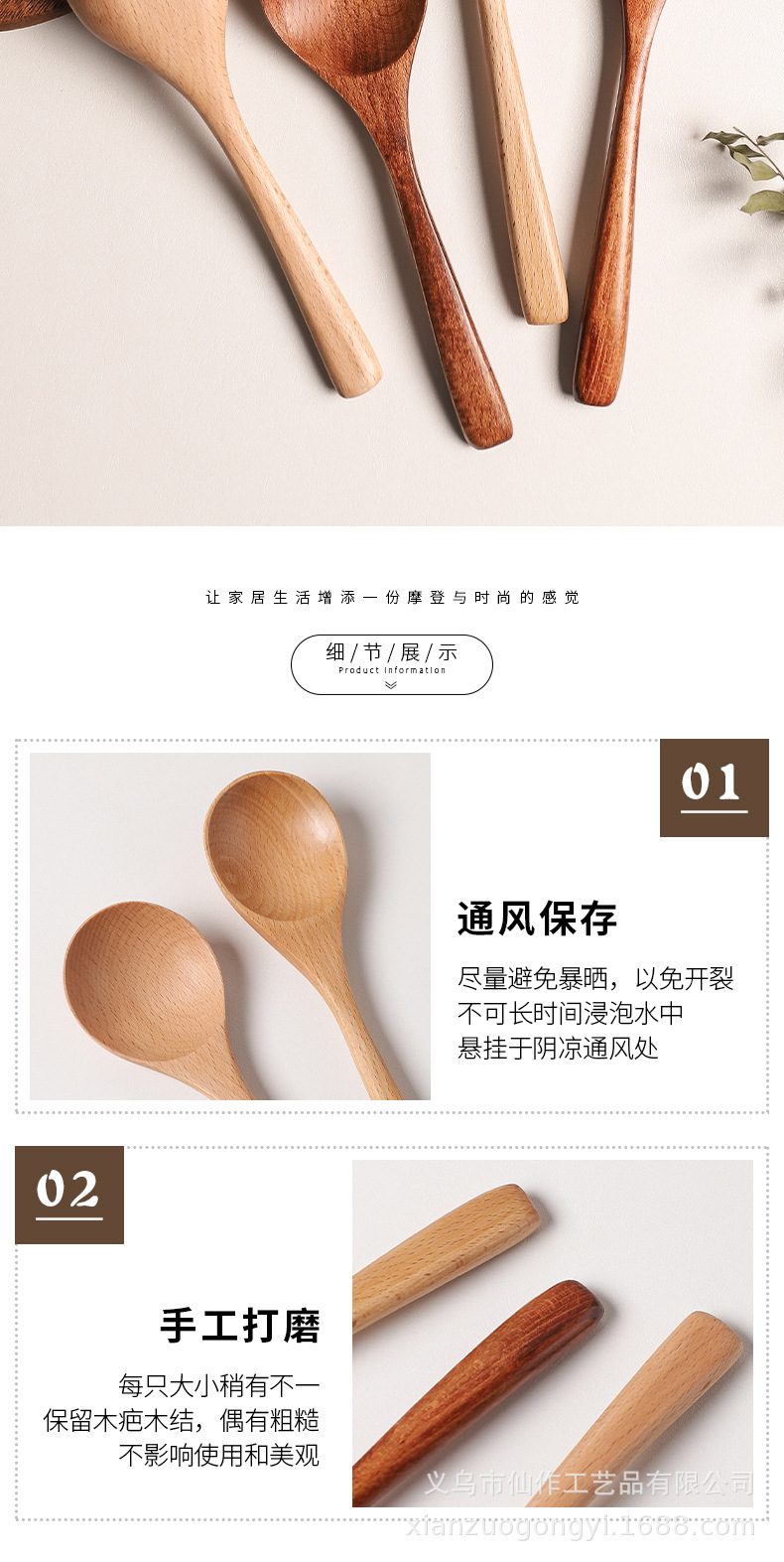 详情_014