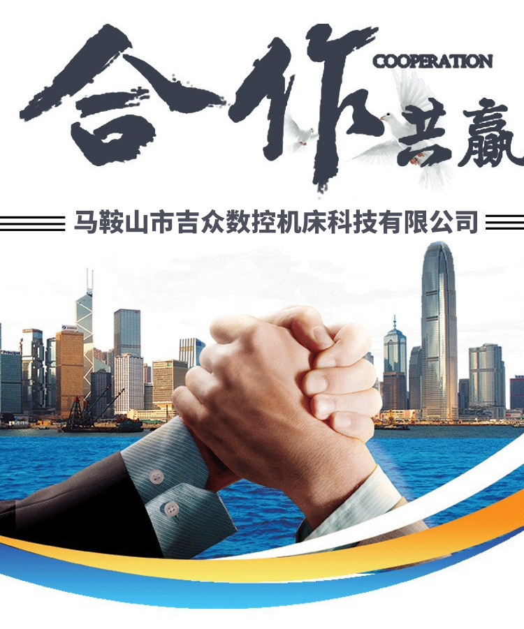 剪板机刀片1_23.jpg