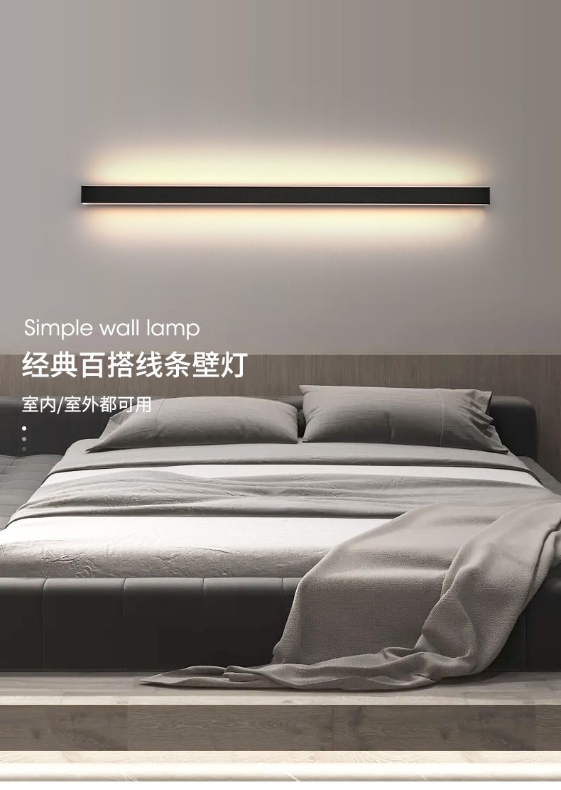 长条壁灯_01.jpg