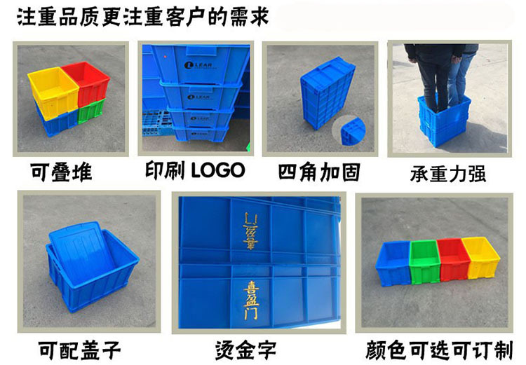 商贸箱子无号码.jpg