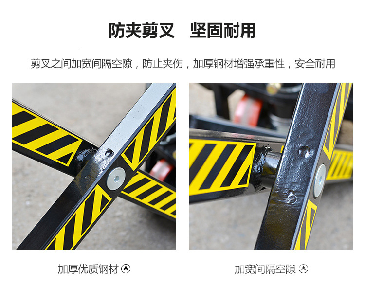 9-750-HJ-EHJ剪叉式搬运车.jpg