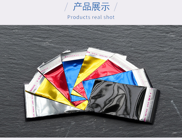 彩色镀铝自粘袋_03.jpg