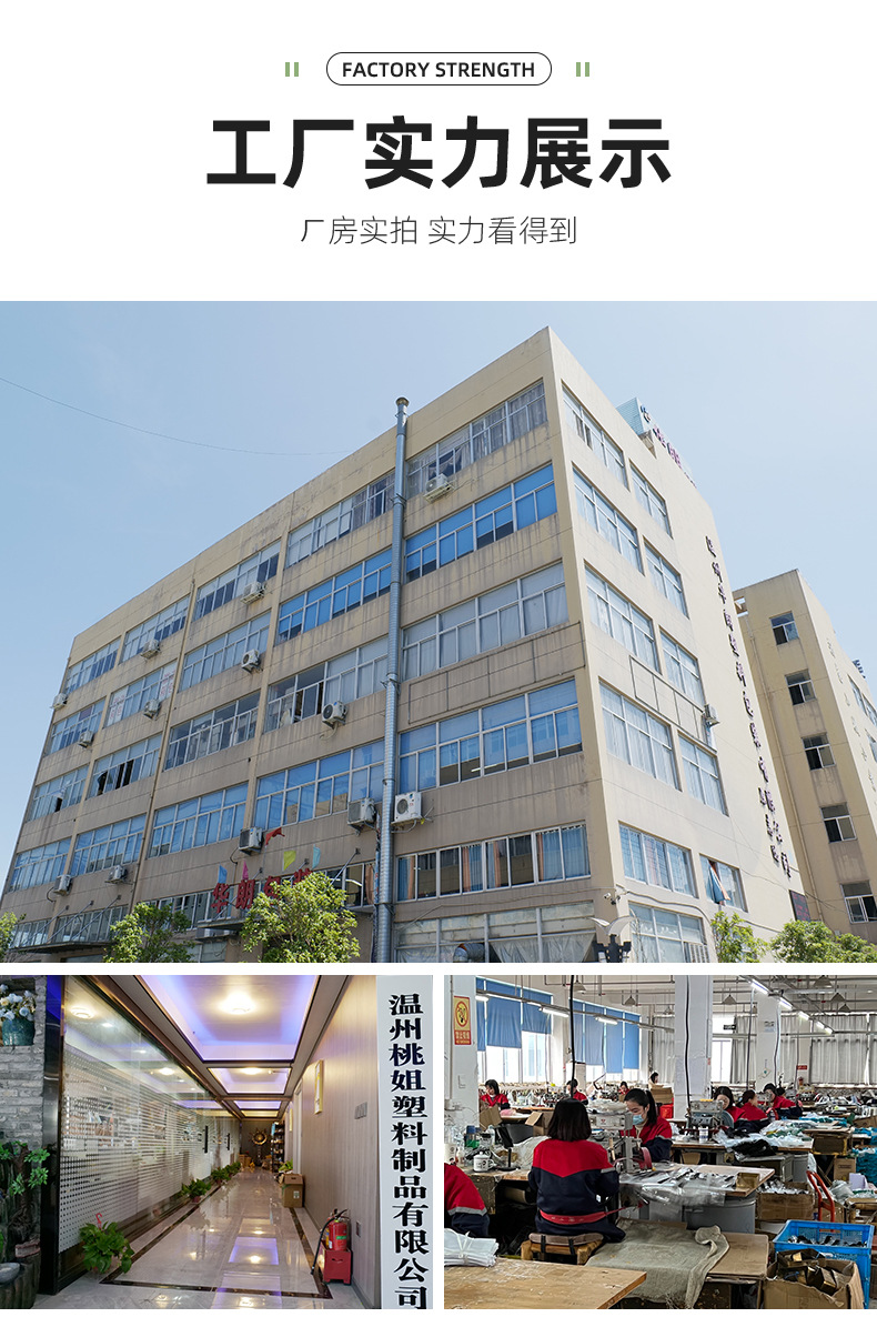 博阳PCV袋详情_15.jpg