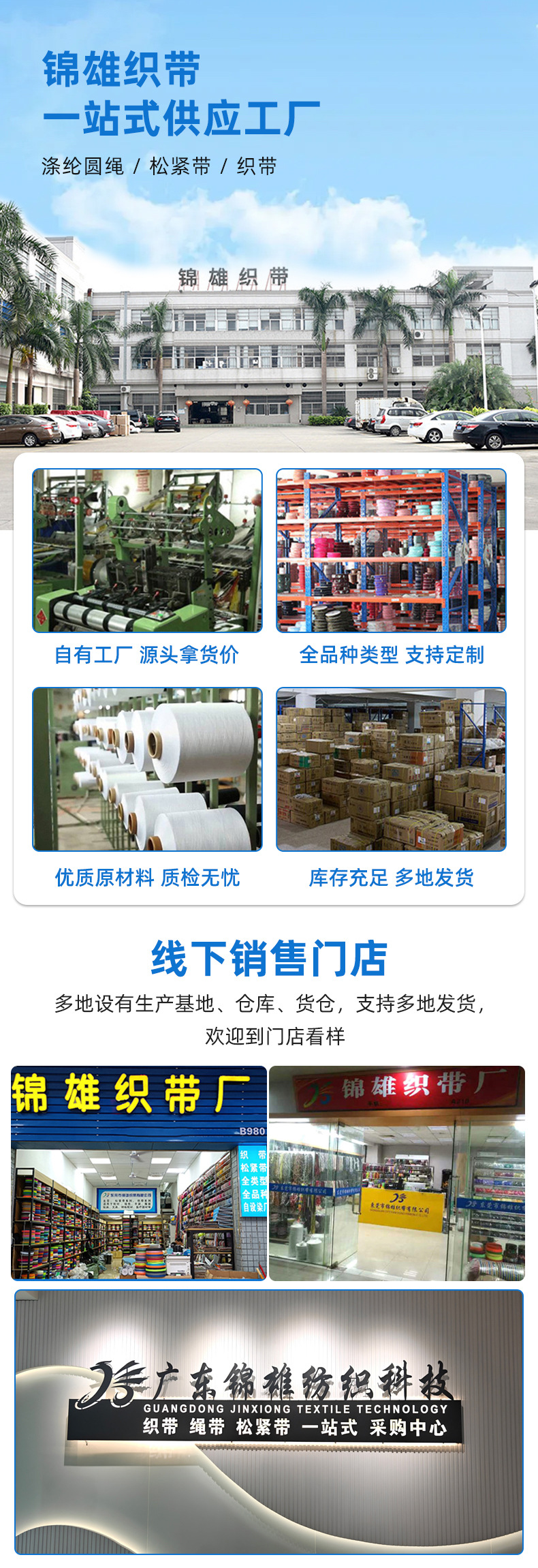 详情页首图-去电话