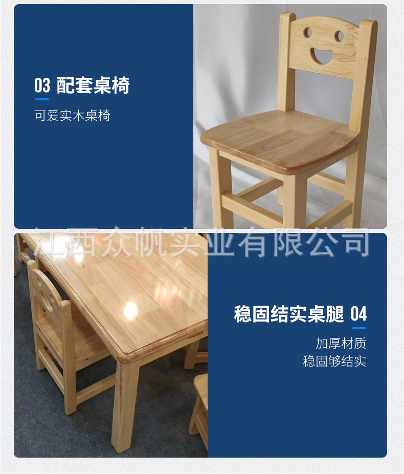 10幼儿园桌椅_09.jpg