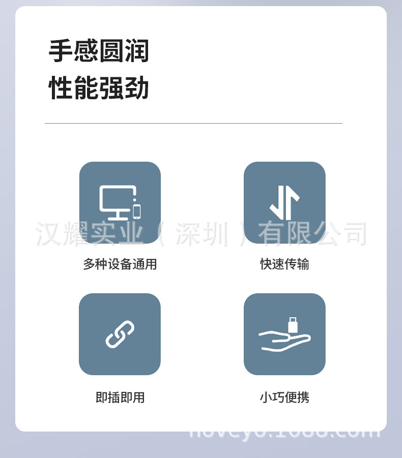 USB2_02