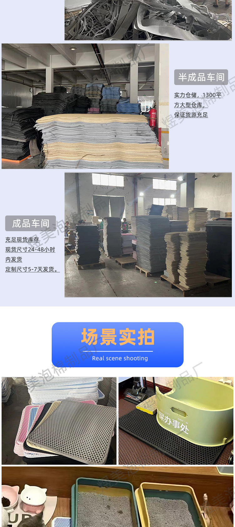 猫砂垫详情页_04.jpg