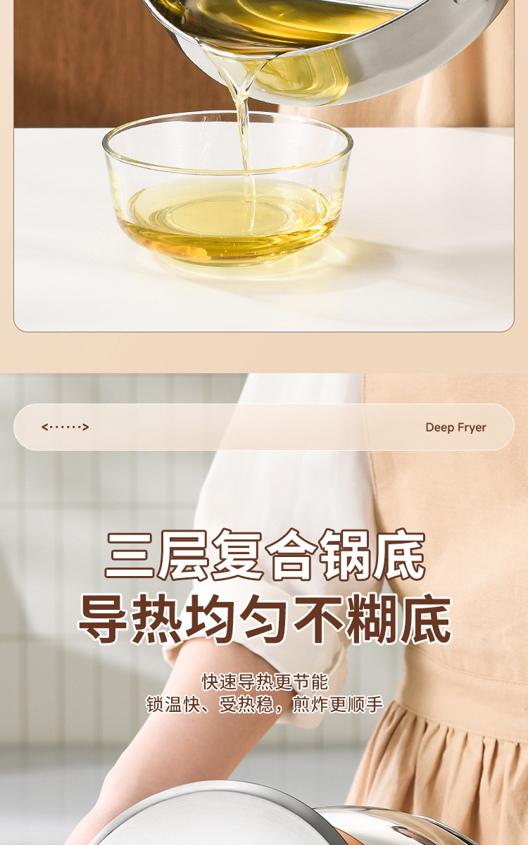 304油炸锅_13.jpg