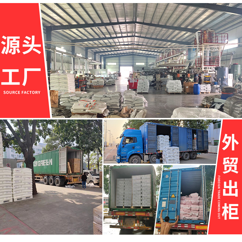 2天元快递袋2842白色新料加厚包裹服装打包袋大号可降解包装