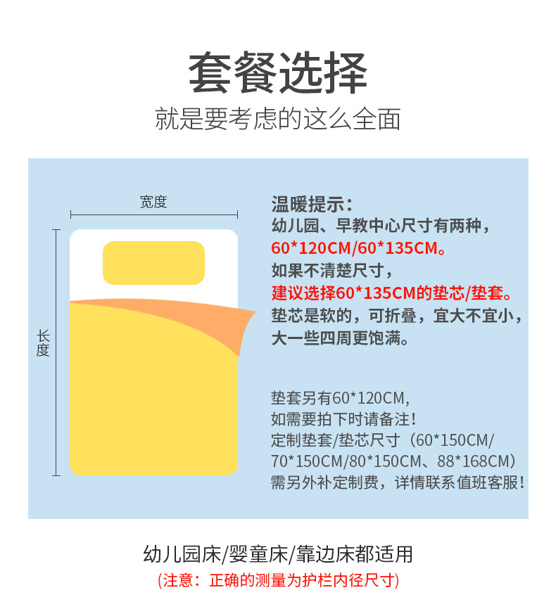 绿色大格_14