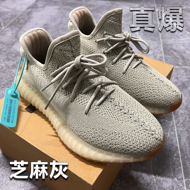 350真爆:芝麻灰.jpg