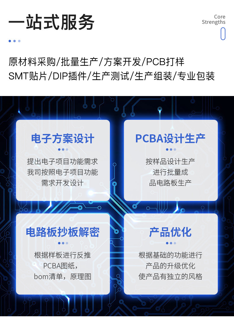详情_07