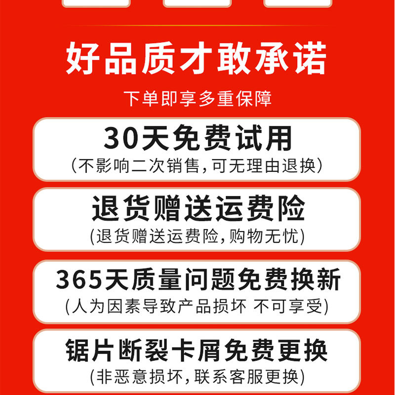 拼多多详情页裁图模板_03