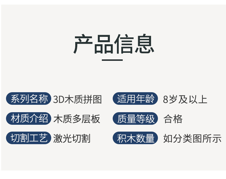 详情0_02.jpg