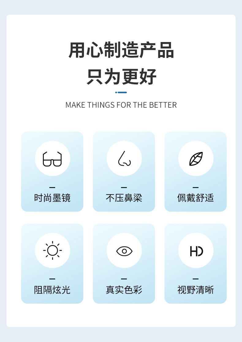 一体式偏光墨镜