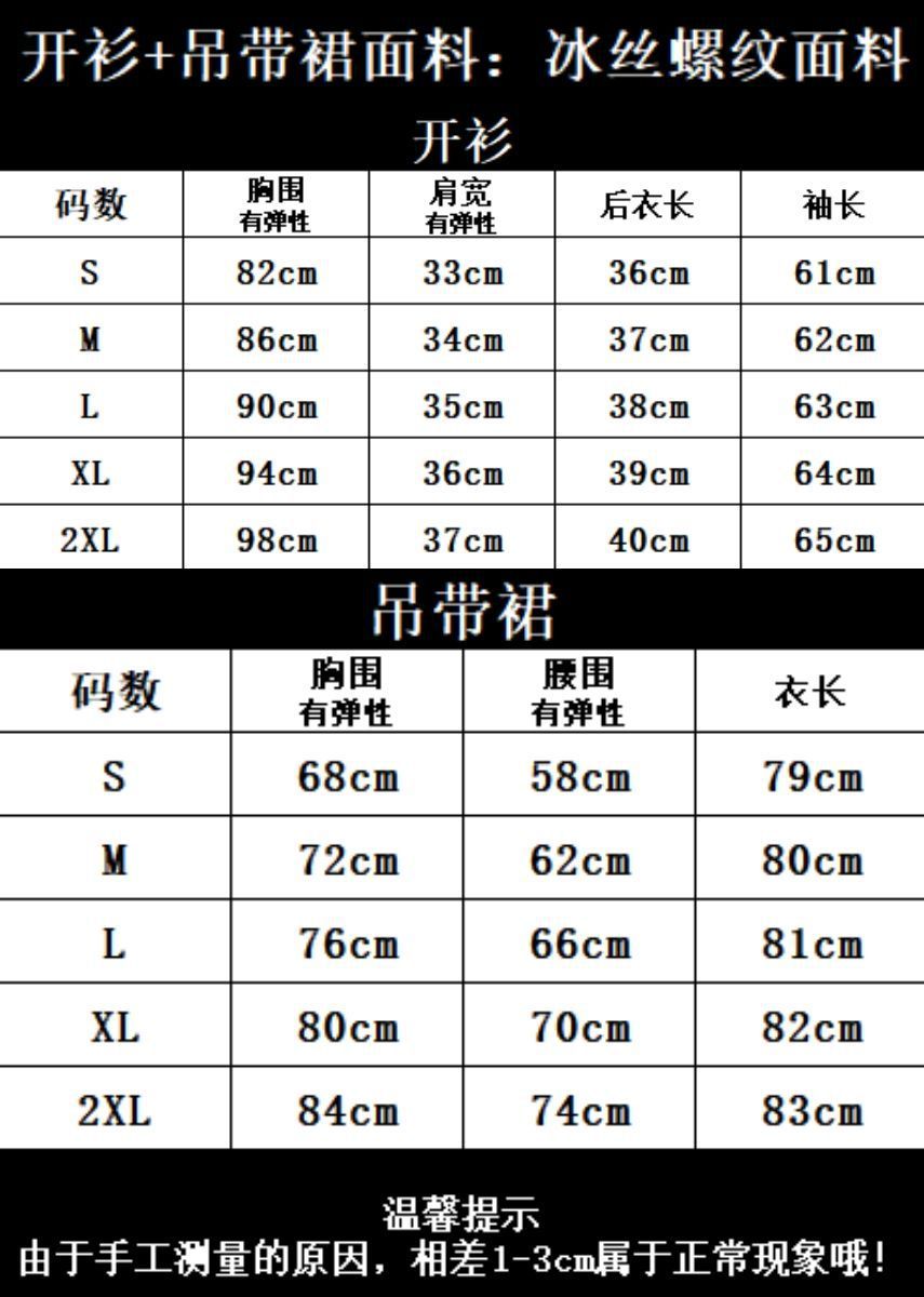 172aa854-6701-44e6-87d7-1e635f64bd6f.jpe
