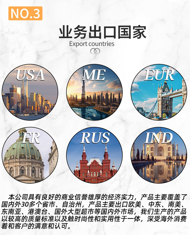 工厂详情页_06