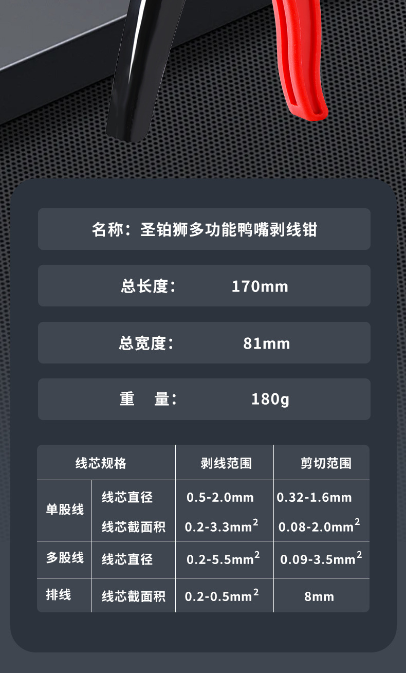 详情图_13.jpg