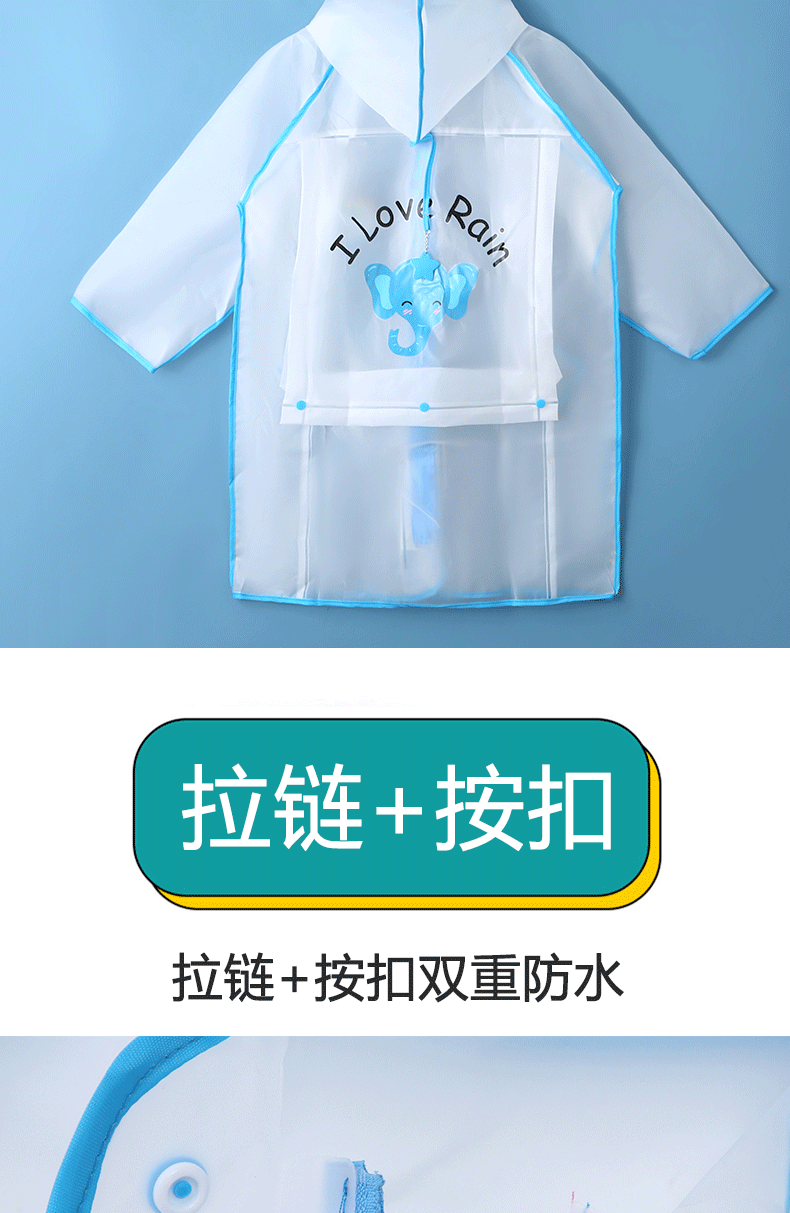 升级书包位详情_03