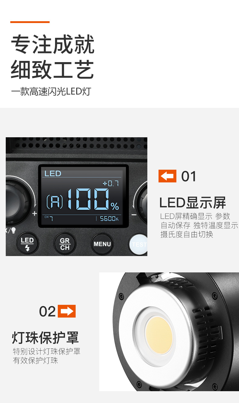 神牛FV150W 两用摄影闪光灯