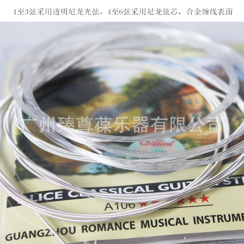 A106古典弦-07.jpg