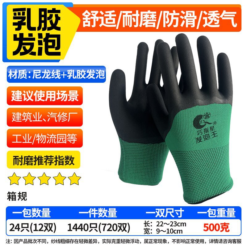 发泡王2_proc