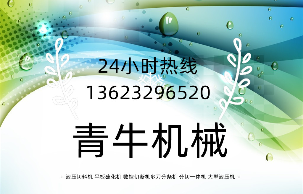 青牛电话图.jpg