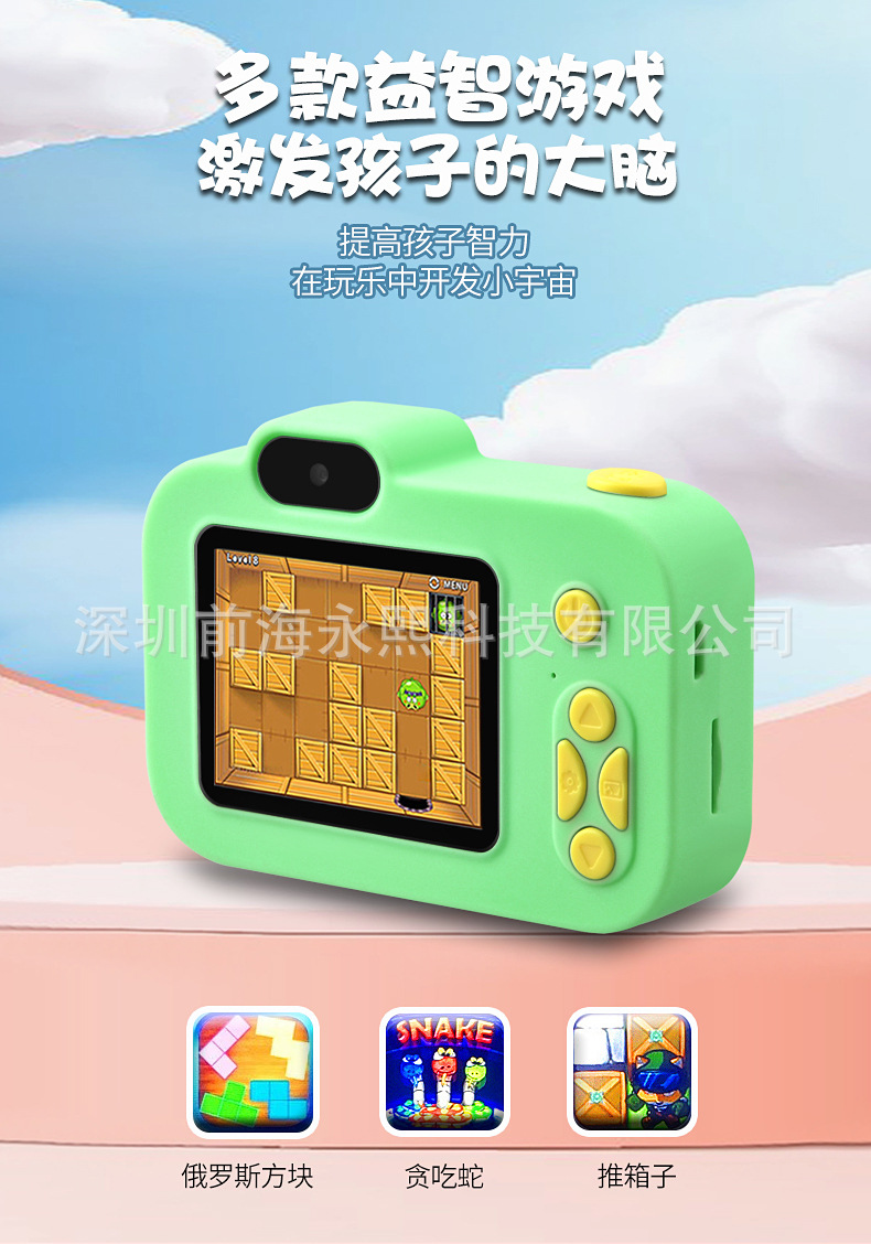 Y8相机详情页_07