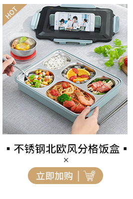 臻美日用品关联营销_11