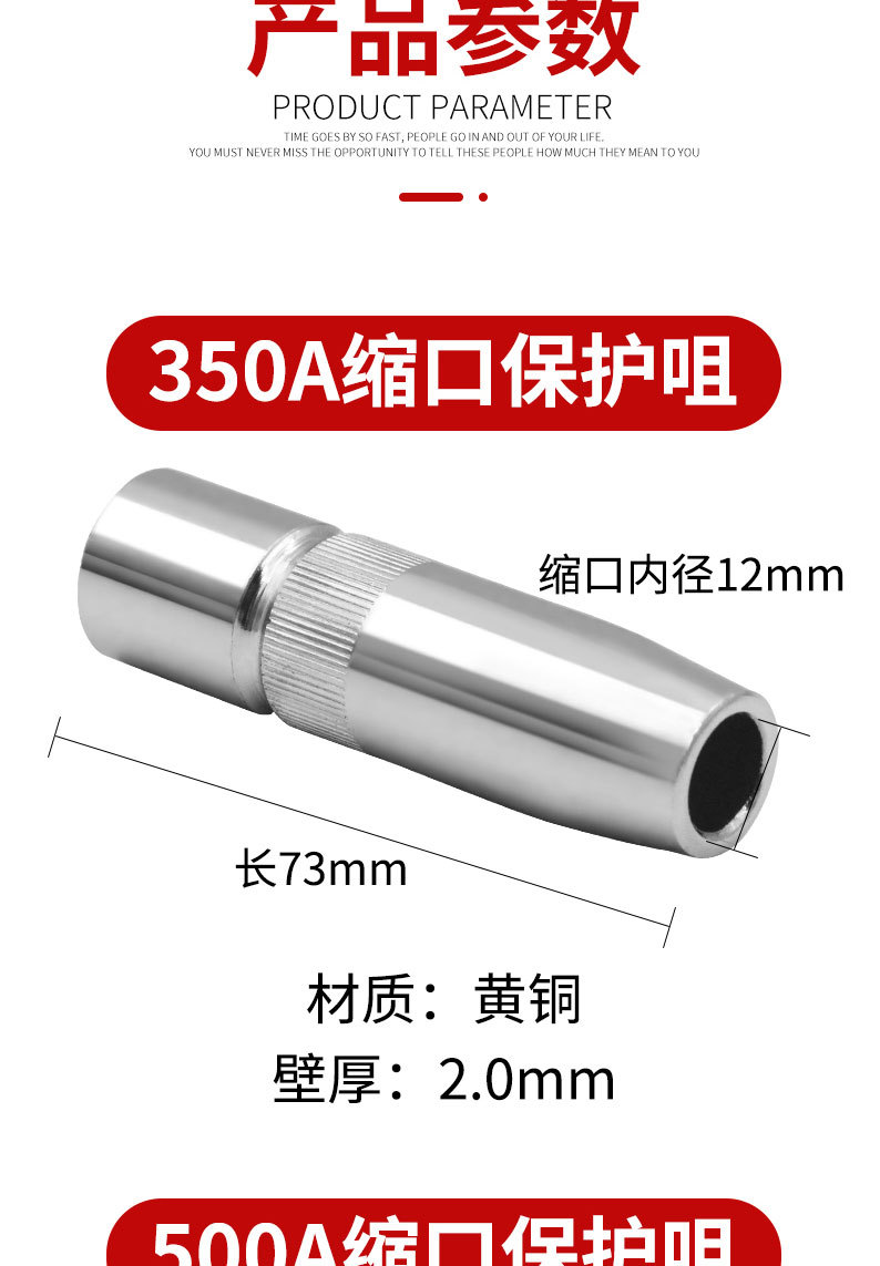 详情页切片_06.jpg