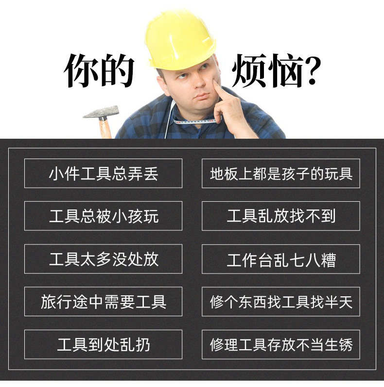 辰萱（工具箱）1_05.jpg