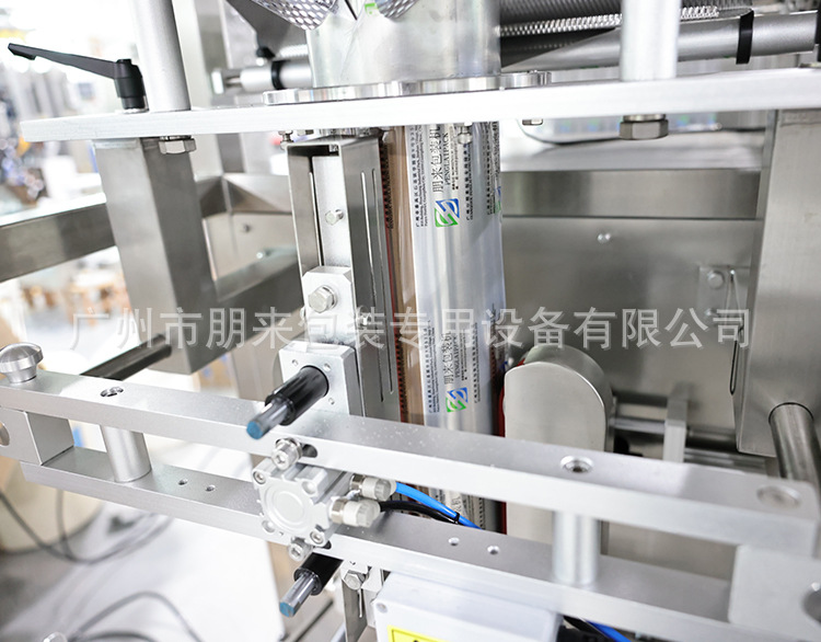 520防冷凝冻组合配14头称包装机_14.jpg