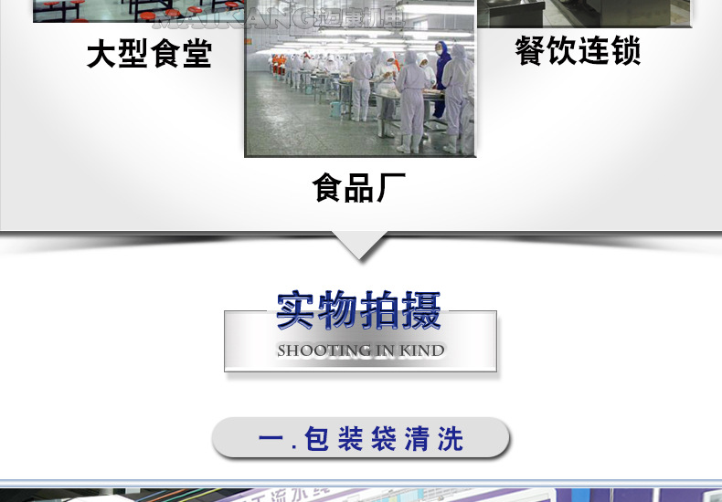 迈康新详情_15.jpg