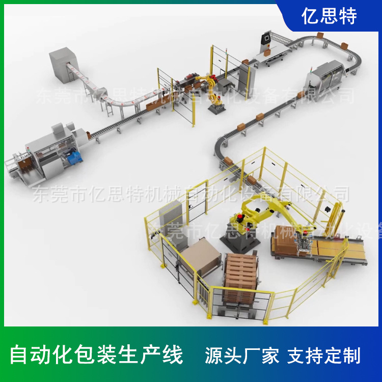 自动化包装生产16（水印）.jpg