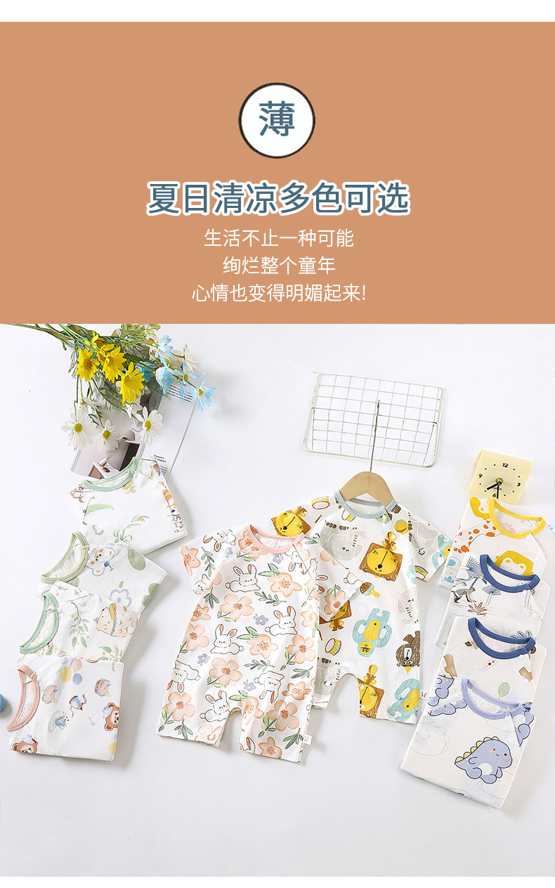 连体衣哈衣G版 (4).jpg