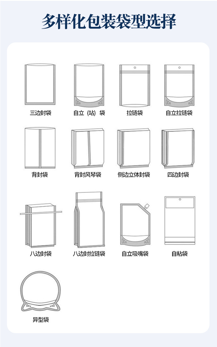 兰翔详情_12