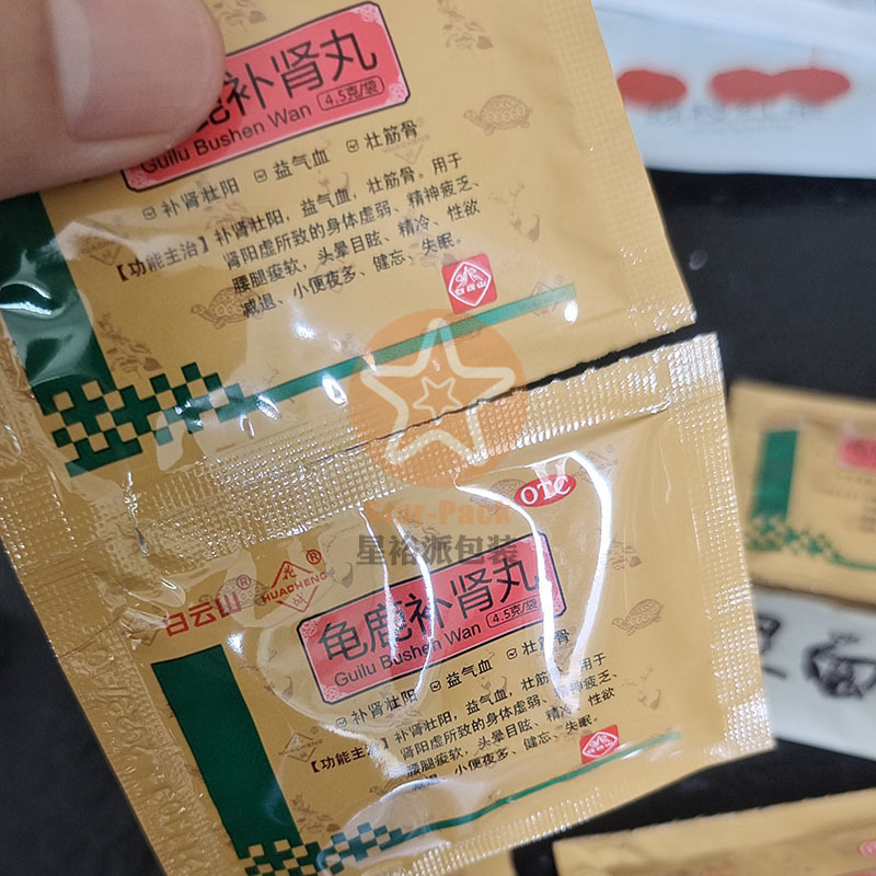 药品颗粒铝塑复合包装袋自动包装连体包装膜