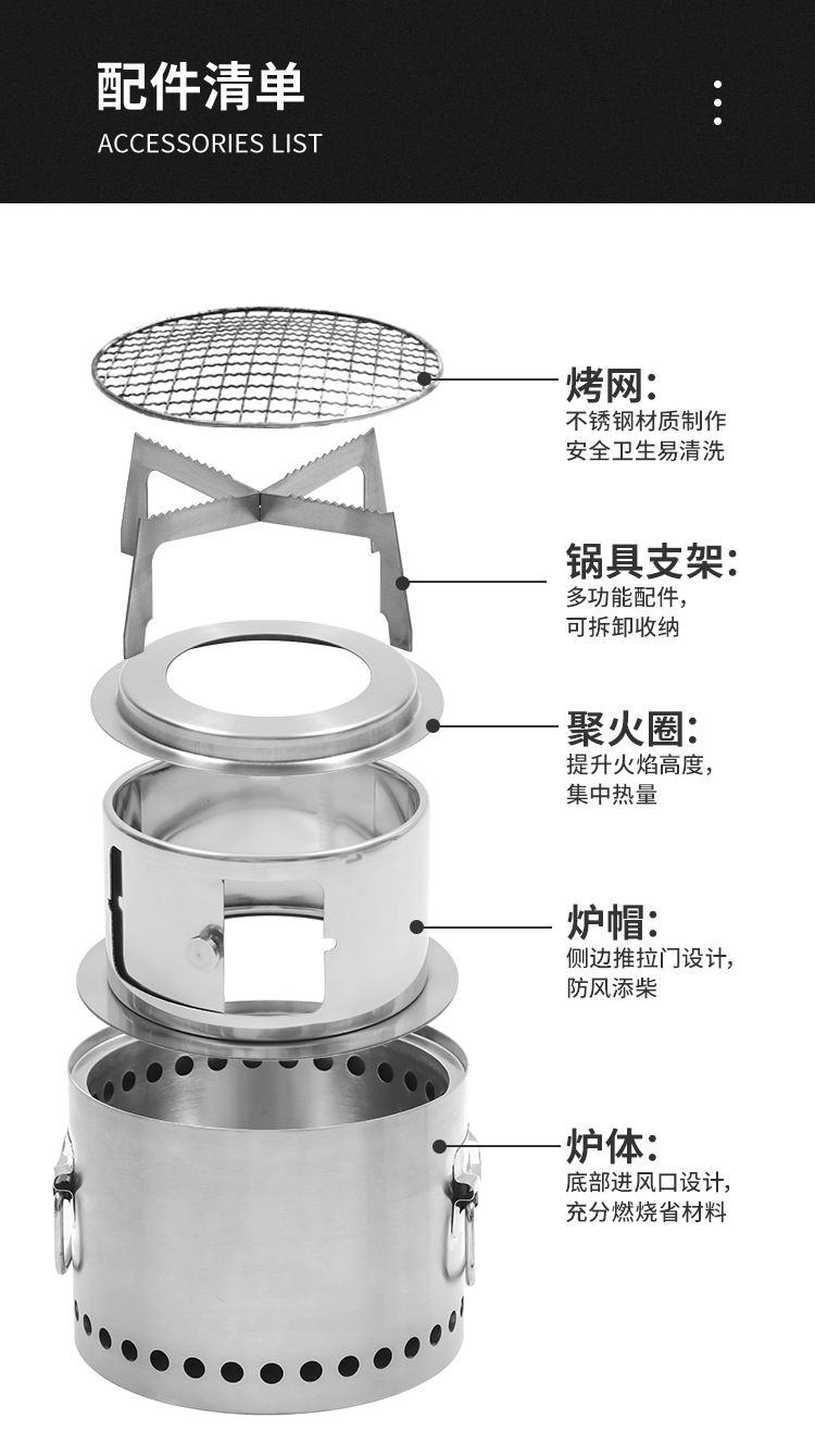 墩墩炉详情页_15.jpg