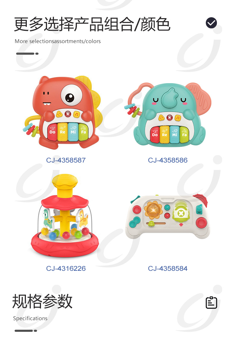 内销详情模板_01