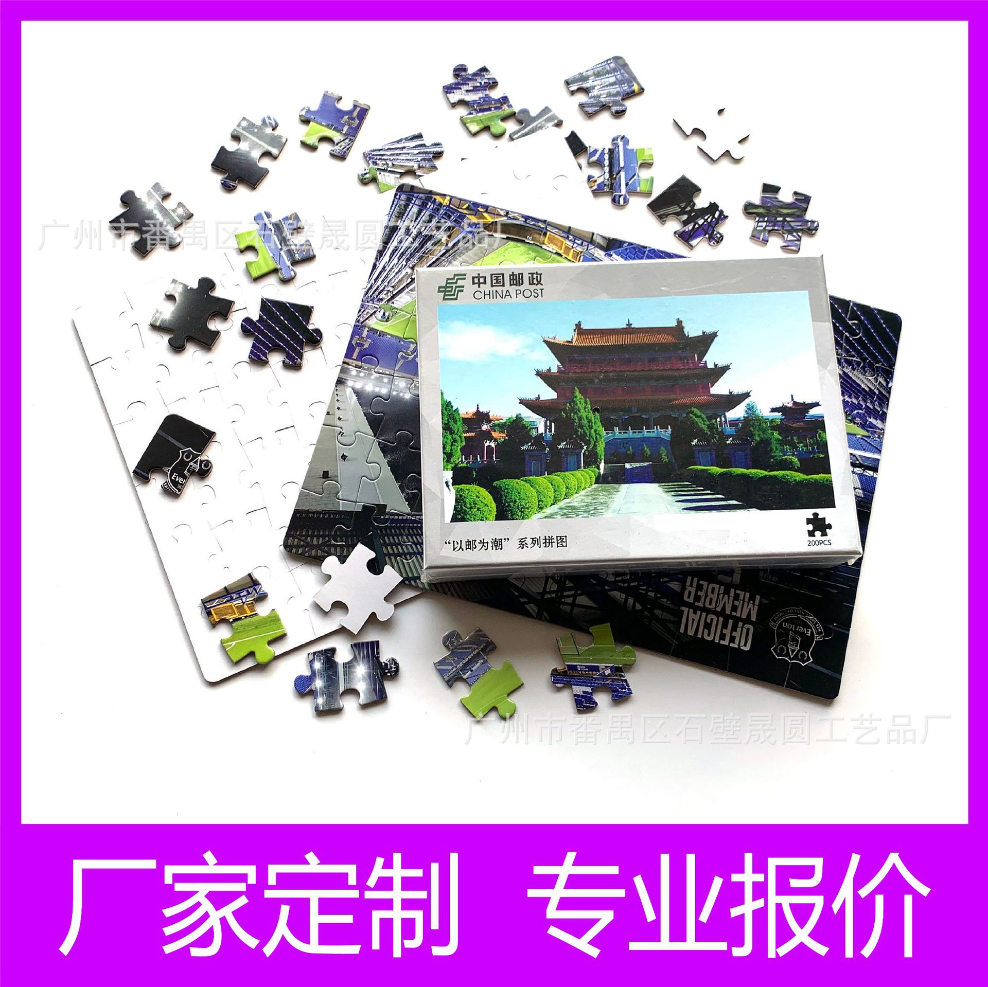 主图