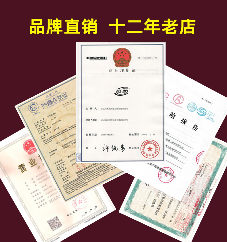 资质详情