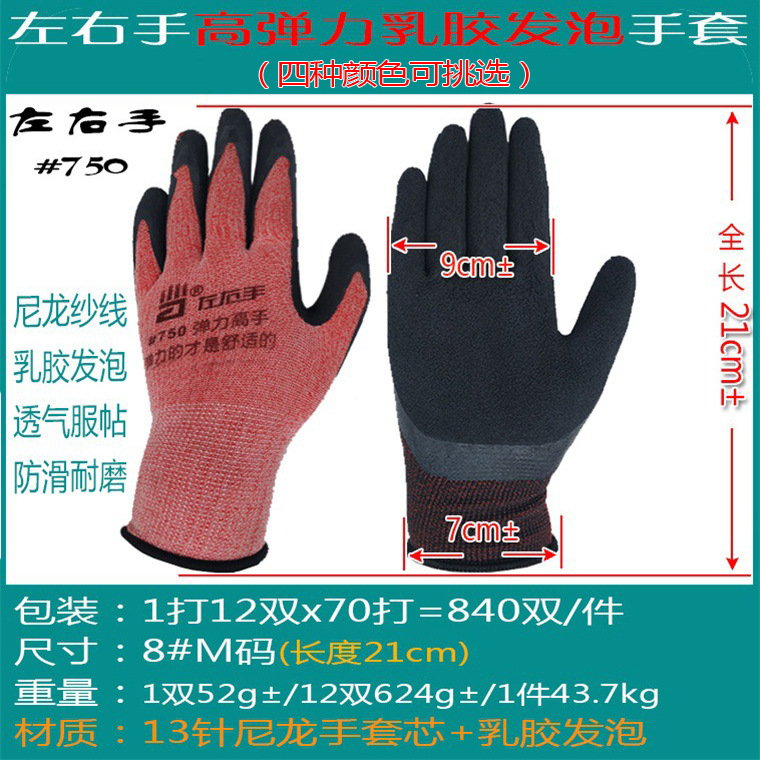 左右手#750绿纱黑_02.jpg