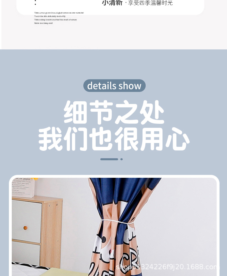 详情页_08.jpg
