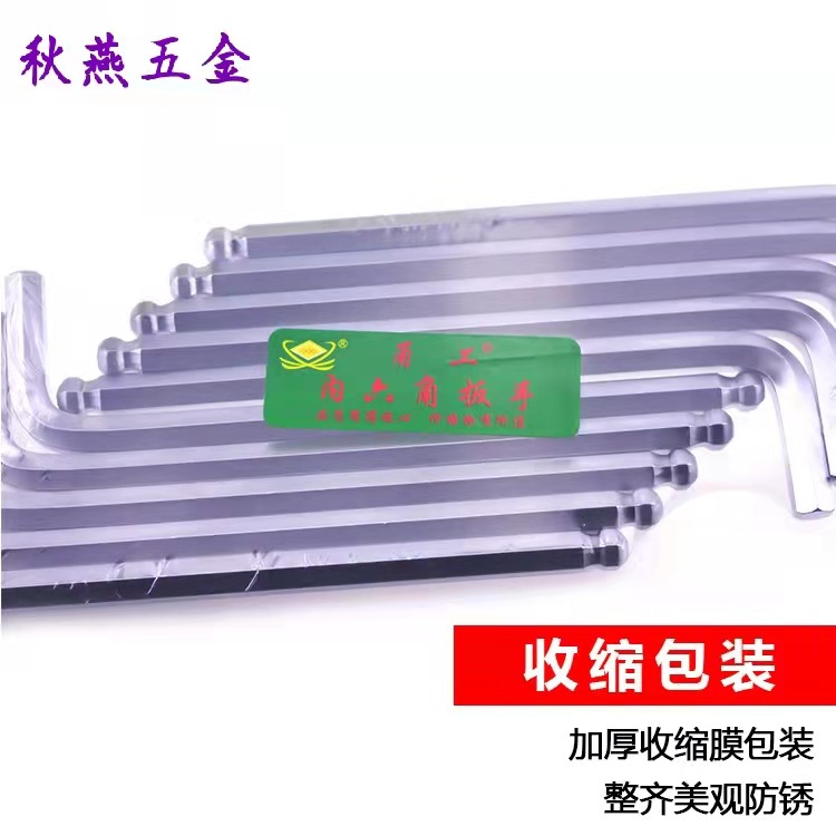 微信图片_20220228101257