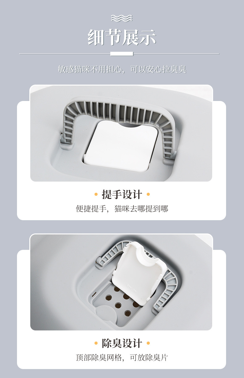 猫砂盆详情页_06.jpg